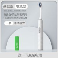 蘭希C1电动牙刷声波全自动软毛成人款充电式震动男女款防水牙刷 奶牛白 电池款+1个刷头