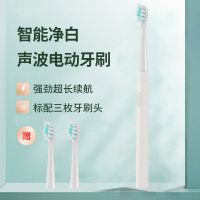 电动牙刷充电软毛男士全自动防水女学生纳米成人情侣家用刷牙神器 优雅白(1+2)刷头