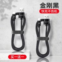 []苹果数据线快充线iPhone手机短2耐用3米长usb充电线 黑色 []0.25米快充线