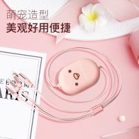 数据线三合一充电线一拖三伸缩线快充手机加长苹果12华为安卓手机 [可爱粉]伸缩便携式三合一数据线