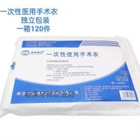 一次性手术衣 无菌防护服加强隔离衣无纺布加厚防水尘 蓝色工作服 金环腾月 加厚 45g (蓝色) 20件(单价)请拍数