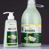 希恩重油污磨砂洗手液工业工人机械机修洗手汽修工厂洗手液洗手粉 300ml