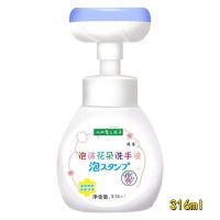 宝宝洗手液儿童小花朵温和婴儿专用泡沫型花朵泡泡按压瓶家用便携 草莓香型 一瓶替换装[316ml]无泵头