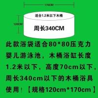 加厚一次性泡澡袋子亚克力游泳浴盆浴缸膜成人木桶游泳池浴盆套袋 1.7米长*1.2米高 单折条数[20条]