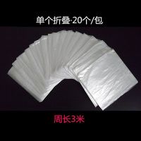 加厚一次性泡澡袋子塑料浴桶沐浴袋浴缸套浴缸膜浴缸袋洗澡泡浴袋 120-150单个折叠20个/包