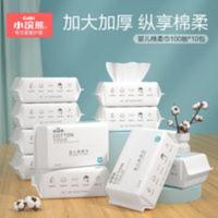 小浣熊婴儿棉柔巾成人一次性洗脸巾卸妆擦脸干湿两用100抽10包 小浣熊婴儿棉柔巾成人一次性洗脸巾卸妆擦脸干湿两用100抽