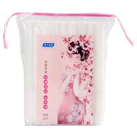草木良品压边化妆棉222片卸妆棉易吸收不掉絮 1袋装