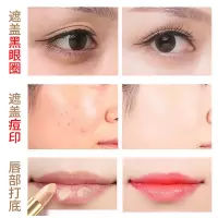 [48小时发货]卡姿兰遮瑕膏痘印遮盖痘痘脸雀斑遮瑕笔遮瑕棒遮豆专柜带防伪