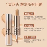 卡姿兰遮瑕膏防水遮斑遮痘印黑眼圈纹身不脱妆不卡粉保湿遮暇笔液