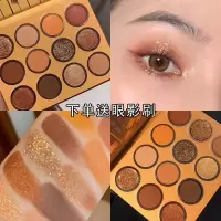 卡拉12色泡泡眼影加州爱情珠光闪粉土豆泥眼影独角兽日落盘暖橘色 加州爱情盘+眼影刷