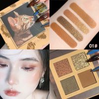 [猫的日记]动物系列四色眼影盘 ins高颜值平价学生修容盘初学者 01#焦糖棕橘眼影盘 单盘装