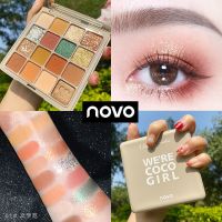 NOVO眼影盘ins超火闪粉珠光哑光大地色防水不晕染平价学生眼影盘 百搭*XR-1#文学范(榛果奶咖) XR#收藏关注赠