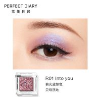 完美日记收藏家单色眼影马赛克眼影哑光珠光 R01