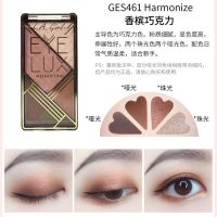 L.A. GIRL洛杉矶女孩四色眼影珠光懒人盘哑光大地色初学ins 香槟巧克力