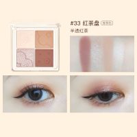Judydoll橘朵四色眼影朵朵盘大地色ins珠光学生平价 #33 红茶色