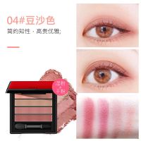 安美眼影盘小盒四色少女系秋冬大地色南瓜哑光裸妆懒人初学者 04#豆沙色