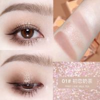 NOVO四色眼影盘防水不脱妆平价学生女超闪水珠光闪片眼影盘便携 A款[初恋奶茶]
