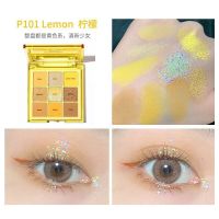 诗蒂娅九色眼影盘闪粉珠光防水平价大地色亮片九色眼影盘超火学生 P101柠檬盘