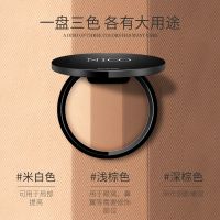 [官方]NICO三色立体修容盘粉饼瘦脸阴影鼻影侧影学生党平价 01#深咖色