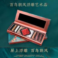 百鸟朝凤九色浮雕眼影盘高光大地珠光修容多功能眼影盘彩妆盘故宫 百鸟朝凤眼影盘(送眼影刷)