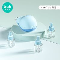 KUB可优比电蚊香液婴儿宝宝无味蚊香液儿童孕妇驱蚊液套装3瓶补充 蓝色[3溶液+1器]