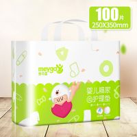 美孕嘉婴儿隔尿垫宝宝一次性防水透气不可洗护理垫新生儿夏季尿垫 小号 100片[25*35cm]