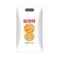 5斤/袋金沙河自发小麦粉自发面粉包子馒头小麦面粉中筋面粉 5斤新家用小麦粉