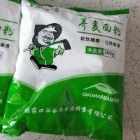 荞麦面粉荞麦粉家用粗粮荞麦面粉乔面芥麦低脂无添加杂粮全麦面粉 带皮黑荞麦面(2斤)