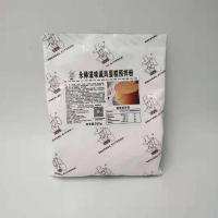 戚风蛋糕预拌粉烘焙原料家用蛋糕粉生日蛋糕胚材料 250g袋装-%