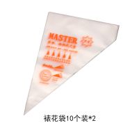 金师傅淡奶油1L家用大瓶含乳植脂打发鲜奶油植物奶油蛋糕烘焙 奶油裱花袋