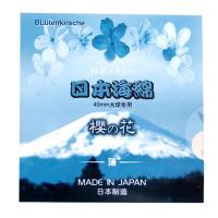 KOKUTAKU乒乓球底板套胶皮 单海绵棉樱花系列行货 长胶专用薄海绵0.4