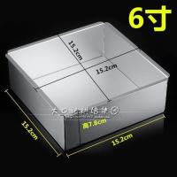 正方形古早蛋糕模具6寸7寸8寸戚风蛋糕模具慕斯蛋糕模具烘焙模具 6寸正方