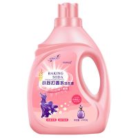 小苏打香水洗衣液香味持久留香无磷无荧光剂家庭批发5-10斤 5斤特惠装