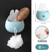 [三个装]壁挂收纳盒浴室免打孔牙刷牙膏置物架家用洗漱台沥水架 [蓝色]1个装