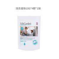 蔬果园香水洗衣凝珠机洗三合一浓缩衣服持久留香洗衣珠球除菌除螨 三袋12颗体验