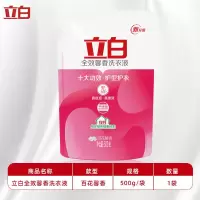立白洗衣液家用整箱批发香味持久留香百花馨香洗衣液洁净清香家庭 馨香液X1[体验装1斤]