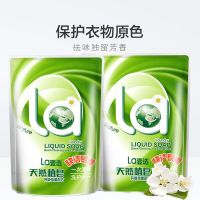 官方妈妈壹选天然皂液家庭装高效去污去油洁净易漂洗衣液500g 倍柔500克*2袋