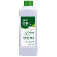 [今日特价]深层洁净薰衣草香水洗衣液香味持久留香 1kg[2斤补充装]