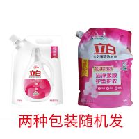立白洗衣液袋装全效馨香900g百合持久留香家用家庭组合装 全效馨香洗衣液900gx1袋
