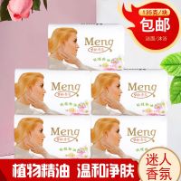 亚之洁梦的香皂茉莉香型留香持久洗手洗澡洗脸洁面沐浴身体香水皂 135克*3块