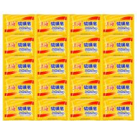 上海硫磺皂除螨虫洗澡杀菌洗头洗脸控油祛痘家用香皂肥皂组合批发 上海硫磺皂85g*20块