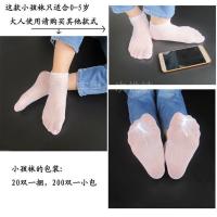 100双一次性袜溜冰场袜子游乐园早教中心卖鞋店等专用袜套 带松紧 100双0-5岁小孩袜