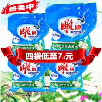 雕牌洗衣粉超效加酶无磷冷水速溶活力去渍清香茉莉新品 雕牌超效加酶粉152g四包