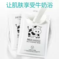 学生面膜男女美白补水保湿祛斑去痘印黑头黑眼圈控油睡眠面膜 [试用装]5片