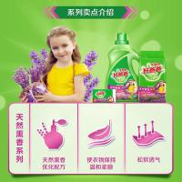 特价批发好爸天然熏香皂粉洗衣粉三斤共三袋亲肤香气温和柔顺