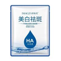 妈妈面膜玻尿酸美白补水控油保湿祛斑抗皱抗衰老收缩毛孔男女学生 3片试用装