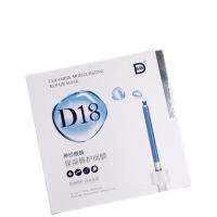 D18神经酰胺面膜保湿修护补水提亮舒缓紧致抗敏学生面部精华 D18面膜1片(无防伪码)