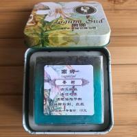 [买三送一]南娜手工皂茶树祛痘控油补水保湿洗脸精油洁面皂 茶树