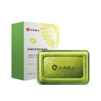 仁和匠心祛痘除螨皂净螨虫黑头控油硫磺精油香皂男女洗脸洗澡肥皂 [体验装]买1盒送1个起泡网