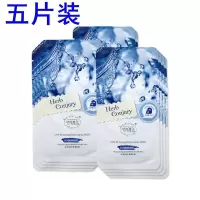 屈臣氏蜗牛弹力水润天丝面膜香草魔法面膜散装保湿补水滋润面膜 香草魔法面膜单片*5片